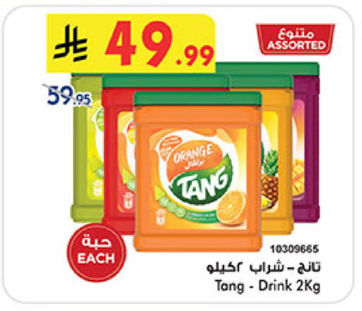 Orange متوفر لدى بن داود في مملكة العربية السعودية, السعودية, سعودية - المدينة المنورة