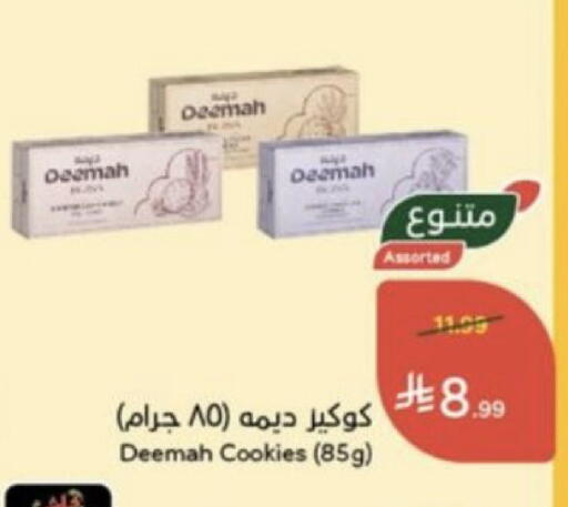 available at Hyper Panda in KSA, Saudi Arabia, Saudi - Jeddah