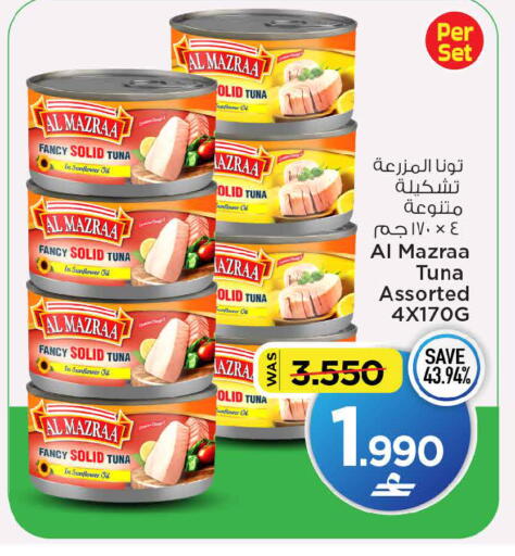 available at MARK & SAVE in Oman - Muscat