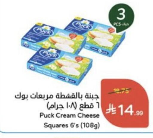 متوفر لدى هايبر بنده في مملكة العربية السعودية, السعودية, سعودية - سيهات