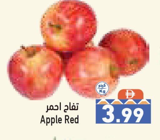 Apple available at Aswaq Ramez in UAE - Dubai