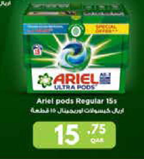 available at Carrefour in Qatar - Al-Shahaniya