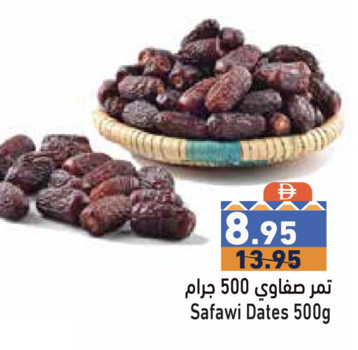 available at Aswaq Ramez in UAE - Dubai