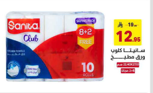 متوفر لدى على كيفك في مملكة العربية السعودية, السعودية, سعودية - الخبر‎