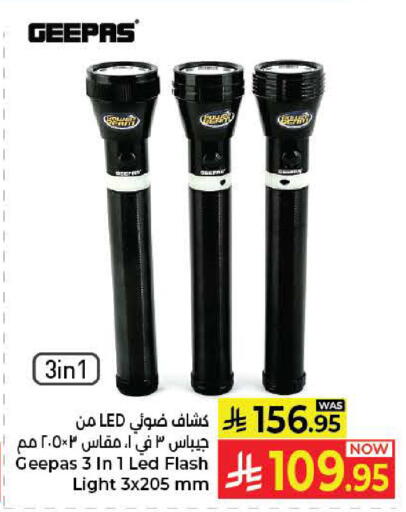 available at Kabayan Hypermarket in KSA, Saudi Arabia, Saudi - Yanbu