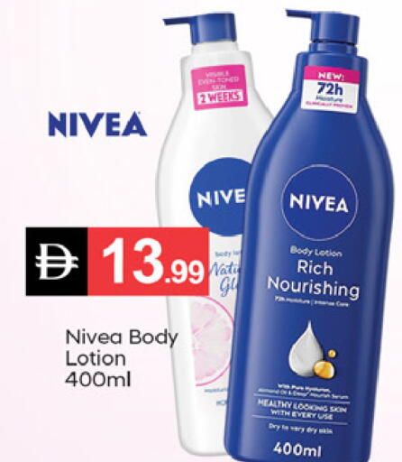 available at TALAL MARKET in UAE - Fujairah