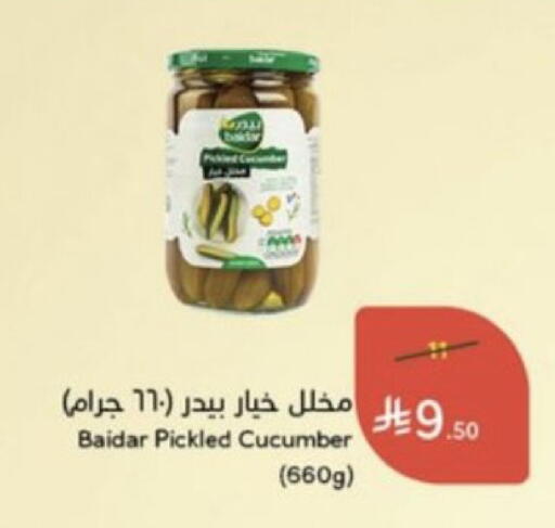 Cucumber available at Hyper Panda in KSA, Saudi Arabia, Saudi - Saihat