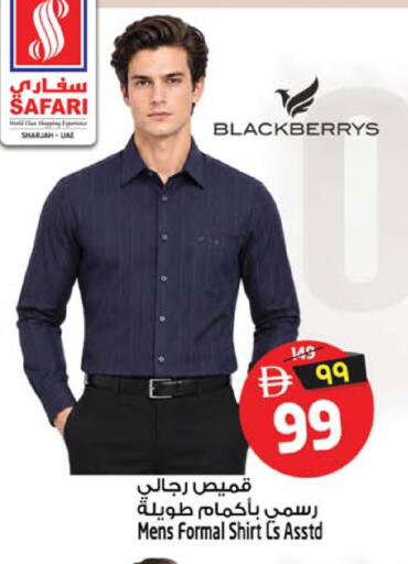 available at Safari Hypermarket in UAE - Sharjah / Ajman