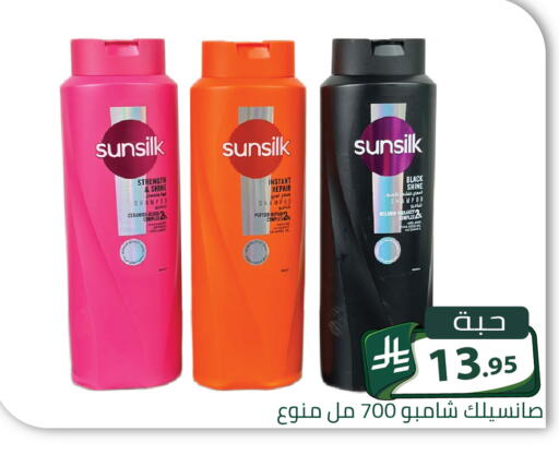available at Family Discount in KSA, Saudi Arabia, Saudi - Riyadh