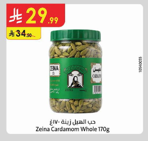 Cardamom available at Danube in KSA, Saudi Arabia, Saudi - Al-Kharj