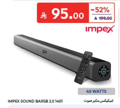 available at Carrefour in KSA, Saudi Arabia, Saudi - Sakaka