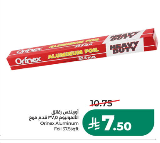 available at LULU Hypermarket in KSA, Saudi Arabia, Saudi - Medina