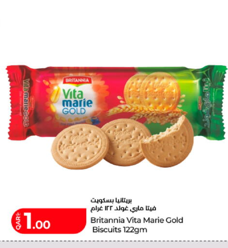 available at LuLu Hypermarket in Qatar - Umm Salal