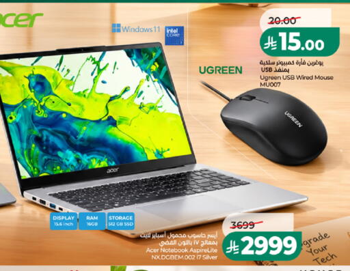 available at LULU Hypermarket in KSA, Saudi Arabia, Saudi - Khamis Mushait