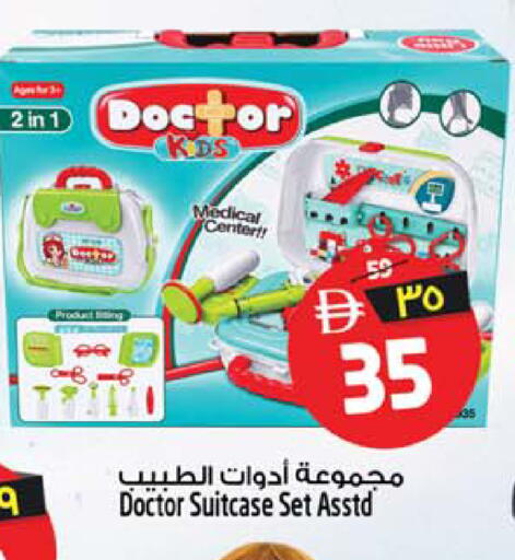 available at Safari Hypermarket in UAE - Sharjah / Ajman