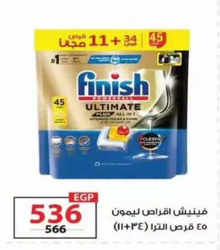 available at  Zahran Market in Egypt - Cairo
