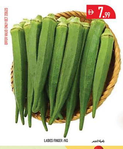 available at Rawabi Market Ajman in UAE - Sharjah / Ajman