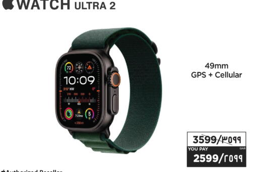 available at Emax  in Qatar - Al Khor