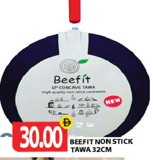 available at Gulf Hypermarket LLC in UAE - Ras al Khaimah