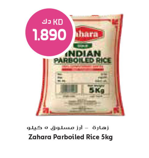 available at Grand Costo in Kuwait - Kuwait City