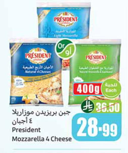 available at Othaim Markets in KSA, Saudi Arabia, Saudi - Unayzah