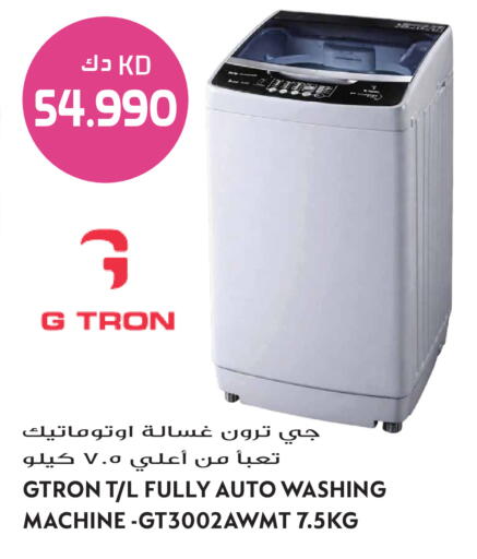 available at Grand Hyper in Kuwait - Ahmadi Governorate