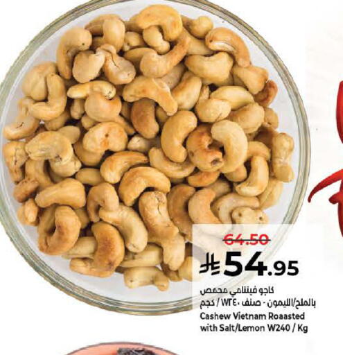 Lemon available at Kabayan Hypermarket in KSA, Saudi Arabia, Saudi - Yanbu