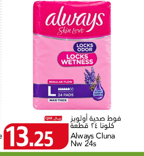 available at Gulf Food Center in Qatar - Al Wakra
