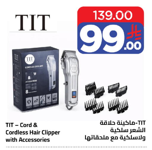 available at Wahj Mart in KSA, Saudi Arabia, Saudi - Jeddah
