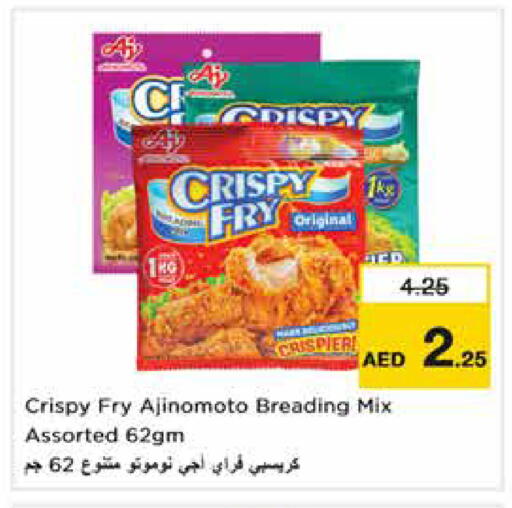 available at Nesto Hypermarket in UAE - Fujairah
