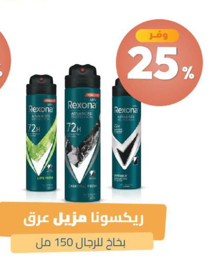 available at United Pharmacies in KSA, Saudi Arabia, Saudi - Arar