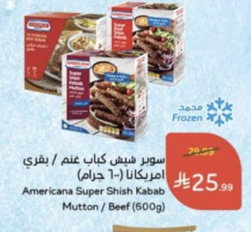 available at Hyper Panda in KSA, Saudi Arabia, Saudi - Al Qunfudhah
