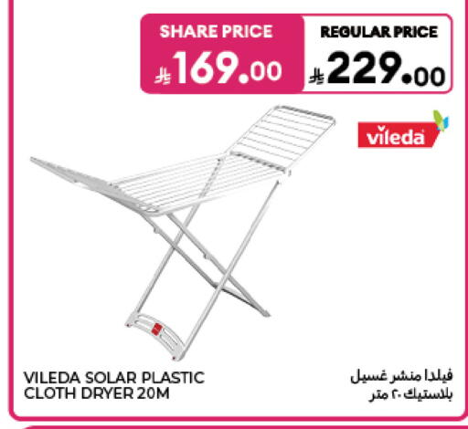 available at Carrefour in KSA, Saudi Arabia, Saudi - Jeddah