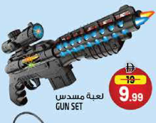 available at Hashim Hypermarket in UAE - Sharjah / Ajman