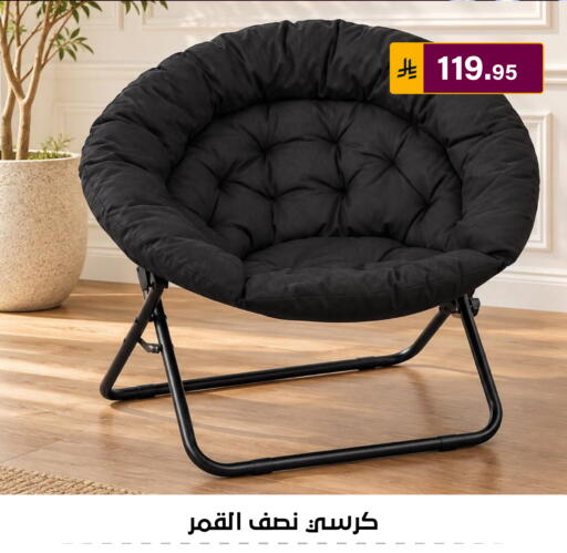 available at Al Hussain Top Up in KSA, Saudi Arabia, Saudi - Riyadh