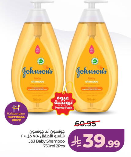 available at LULU Hypermarket in KSA, Saudi Arabia, Saudi - Riyadh
