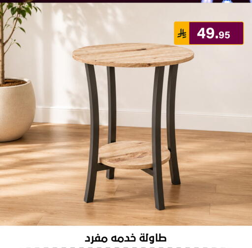 available at Al Hussain Top Up in KSA, Saudi Arabia, Saudi - Riyadh