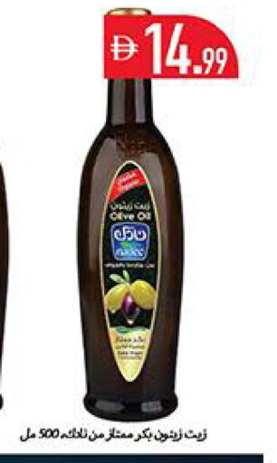 available at Rawabi Market Ajman in UAE - Sharjah / Ajman