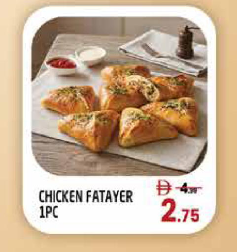 available at Hashim Hypermarket in UAE - Sharjah / Ajman