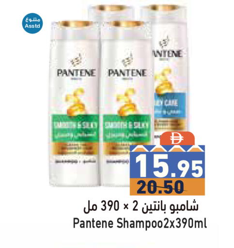 available at Aswaq Ramez in UAE - Dubai