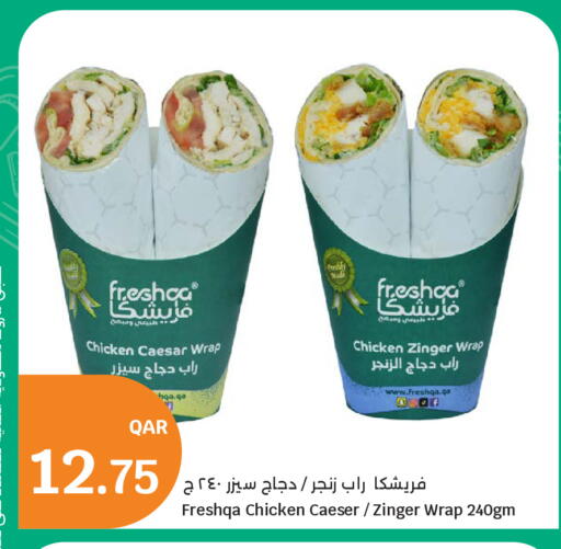 available at City Hypermarket in Qatar - Al Wakra