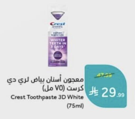 available at Hyper Panda in KSA, Saudi Arabia, Saudi - Al Qunfudhah