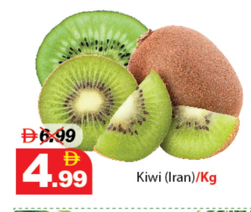 Kiwi من Iran متوفر لدى ديزرت فريش ماركت في الإمارات العربية المتحدة , الامارات - أبو ظبي