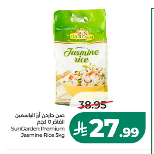 available at LULU Hypermarket in KSA, Saudi Arabia, Saudi - Tabuk