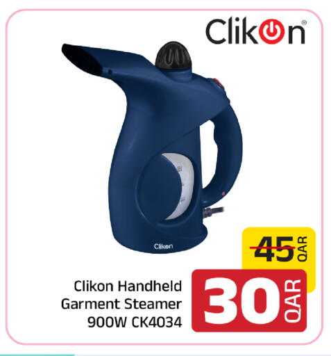available at Family Food Centre in Qatar - Al Rayyan
