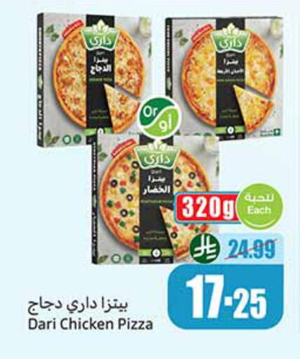 available at Othaim Markets in KSA, Saudi Arabia, Saudi - Yanbu