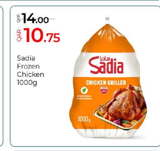 available at G MAX Hypermarket in Qatar - Al Rayyan