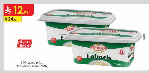 available at Danube in KSA, Saudi Arabia, Saudi - Al-Kharj