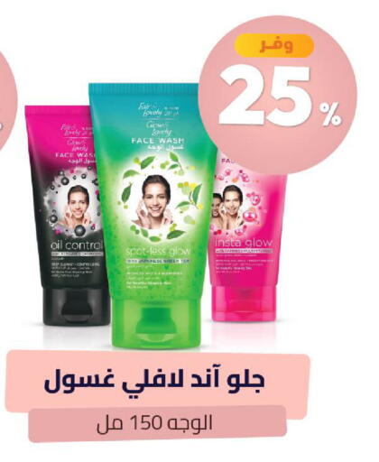 available at United Pharmacies in KSA, Saudi Arabia, Saudi - Unayzah