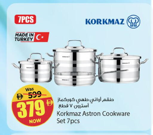 available at Kenz Hypermarket in UAE - Sharjah / Ajman